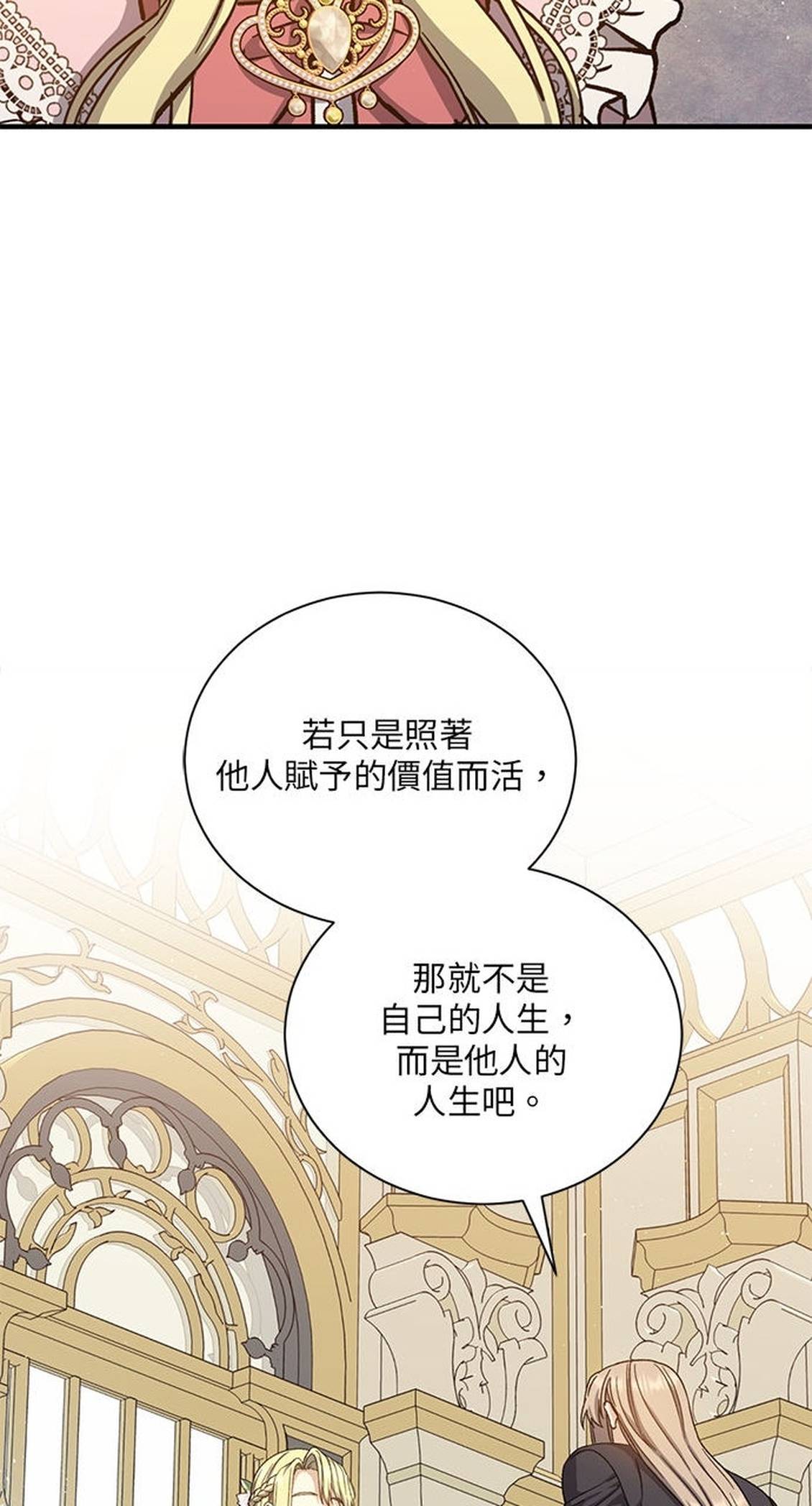 第52话5