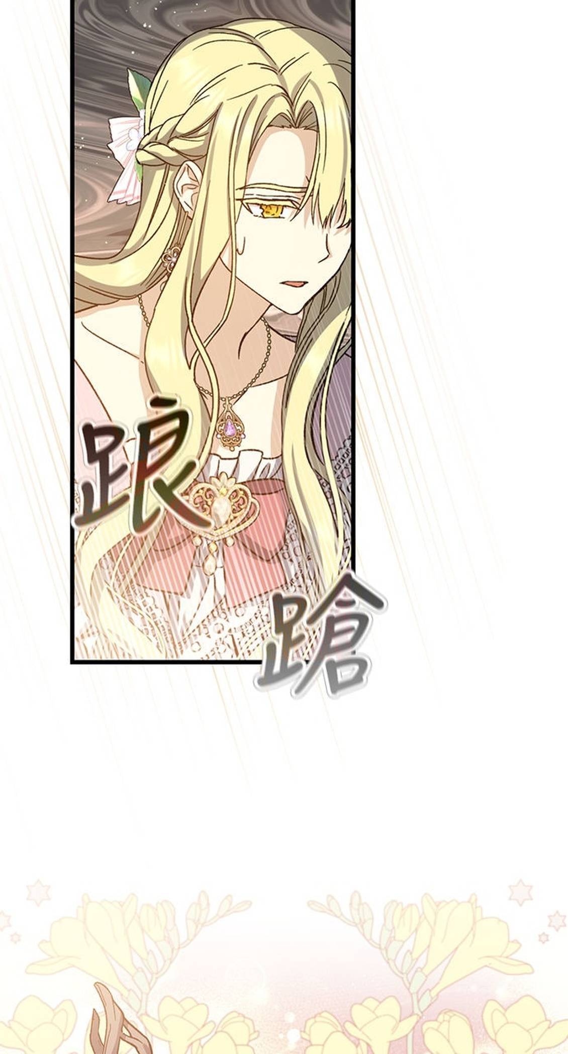 第52话51