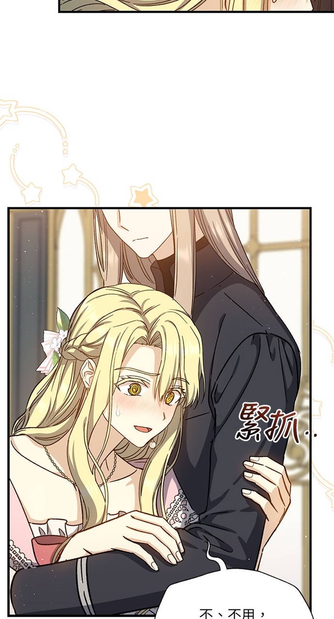 第52话54
