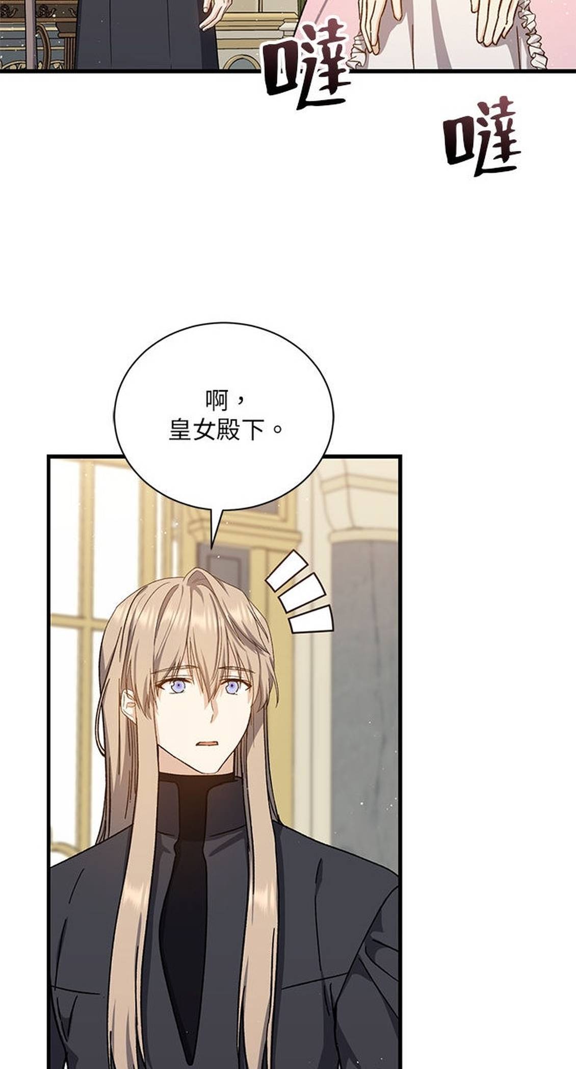 第52话56