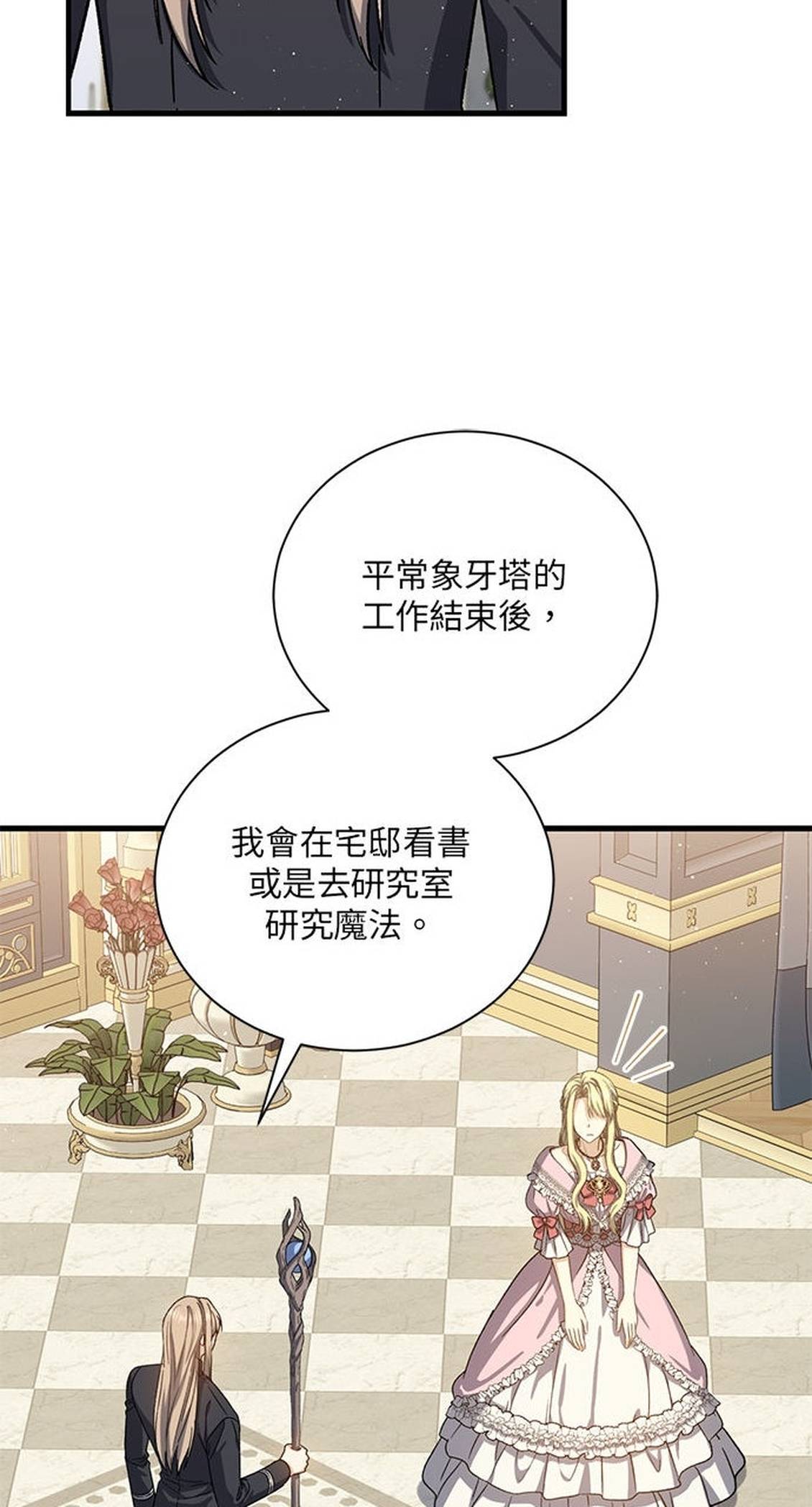 第52话57