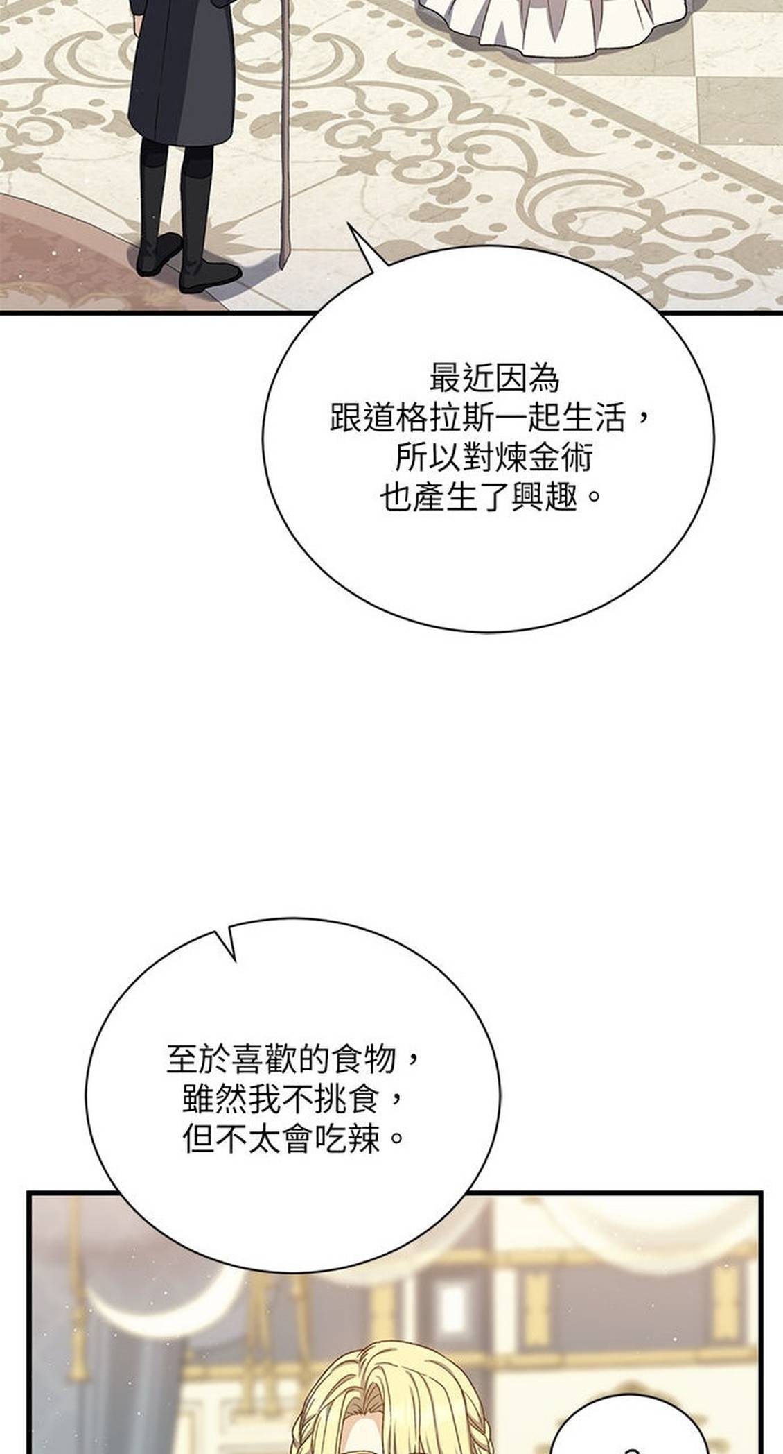 第52话58