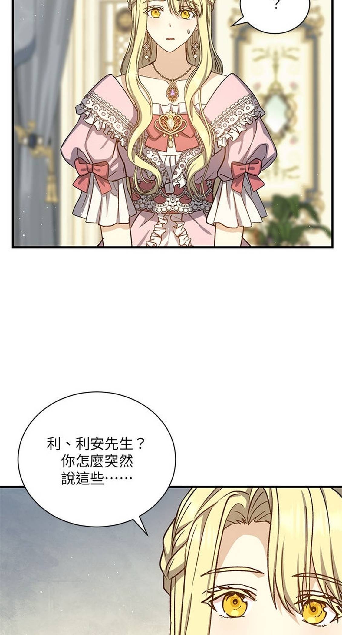 第52话59