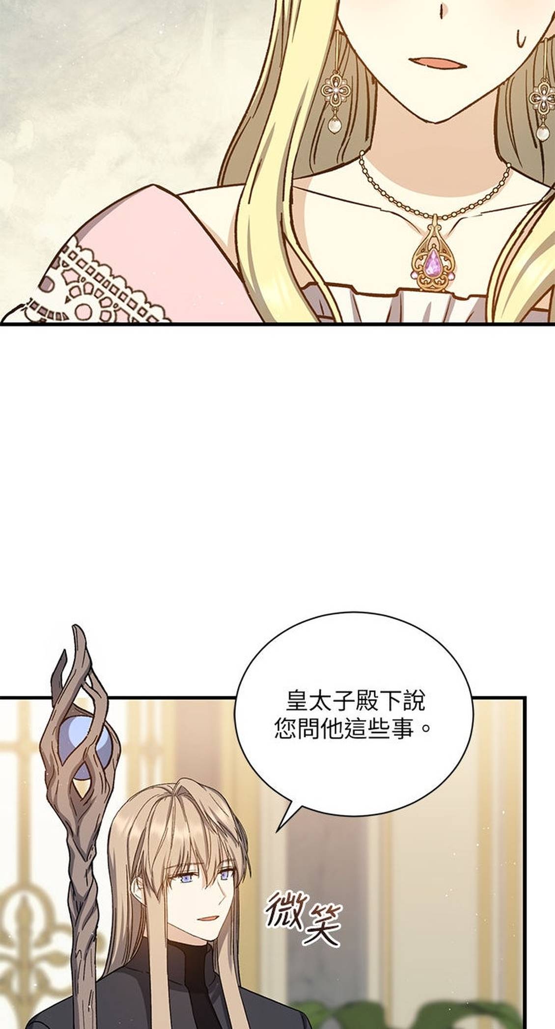 第52话60