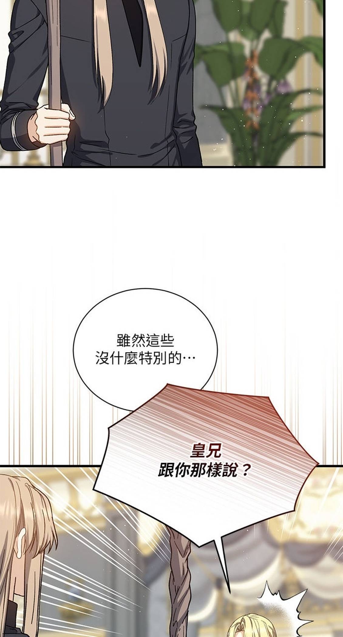 第52话61