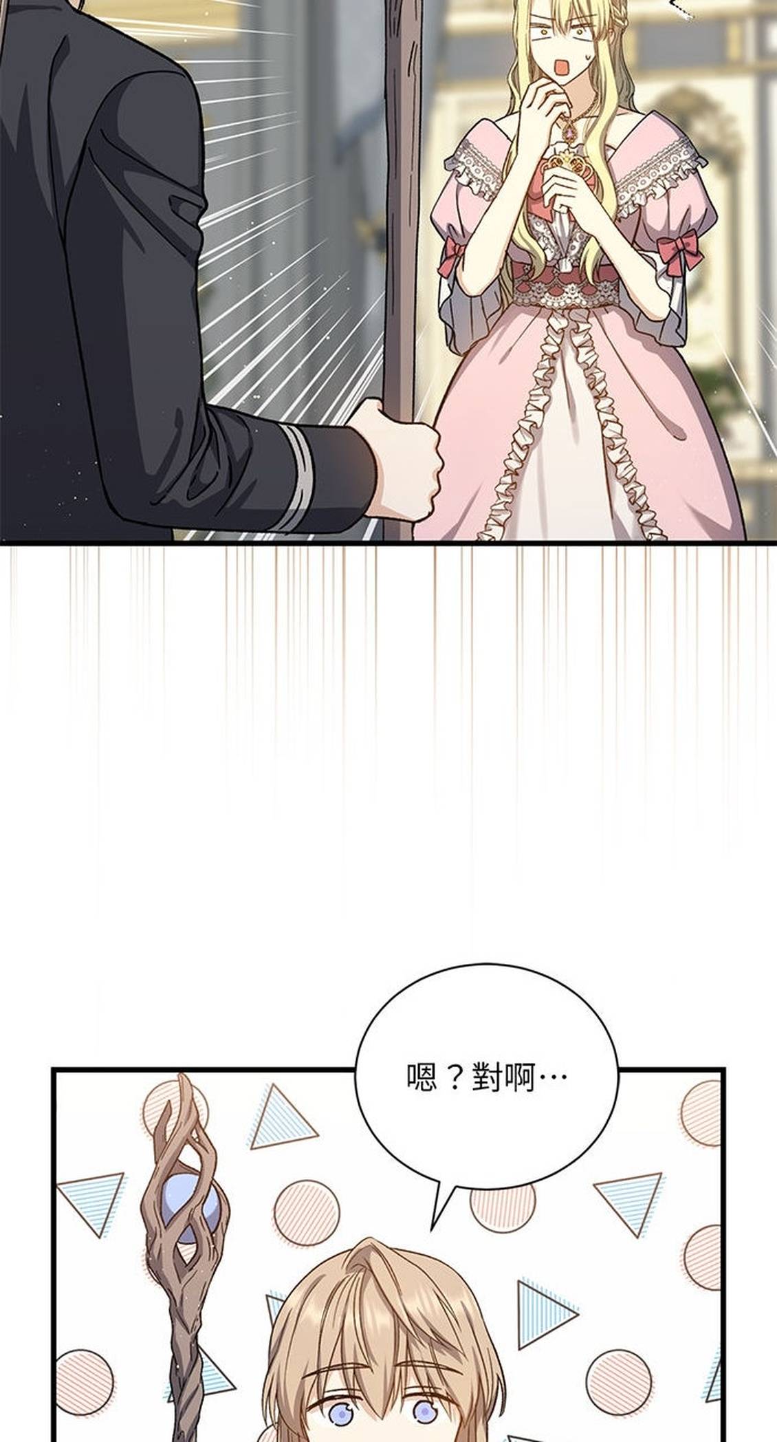 第52话62