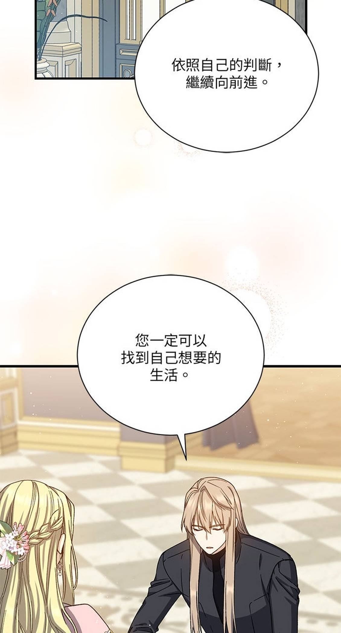 第52话9