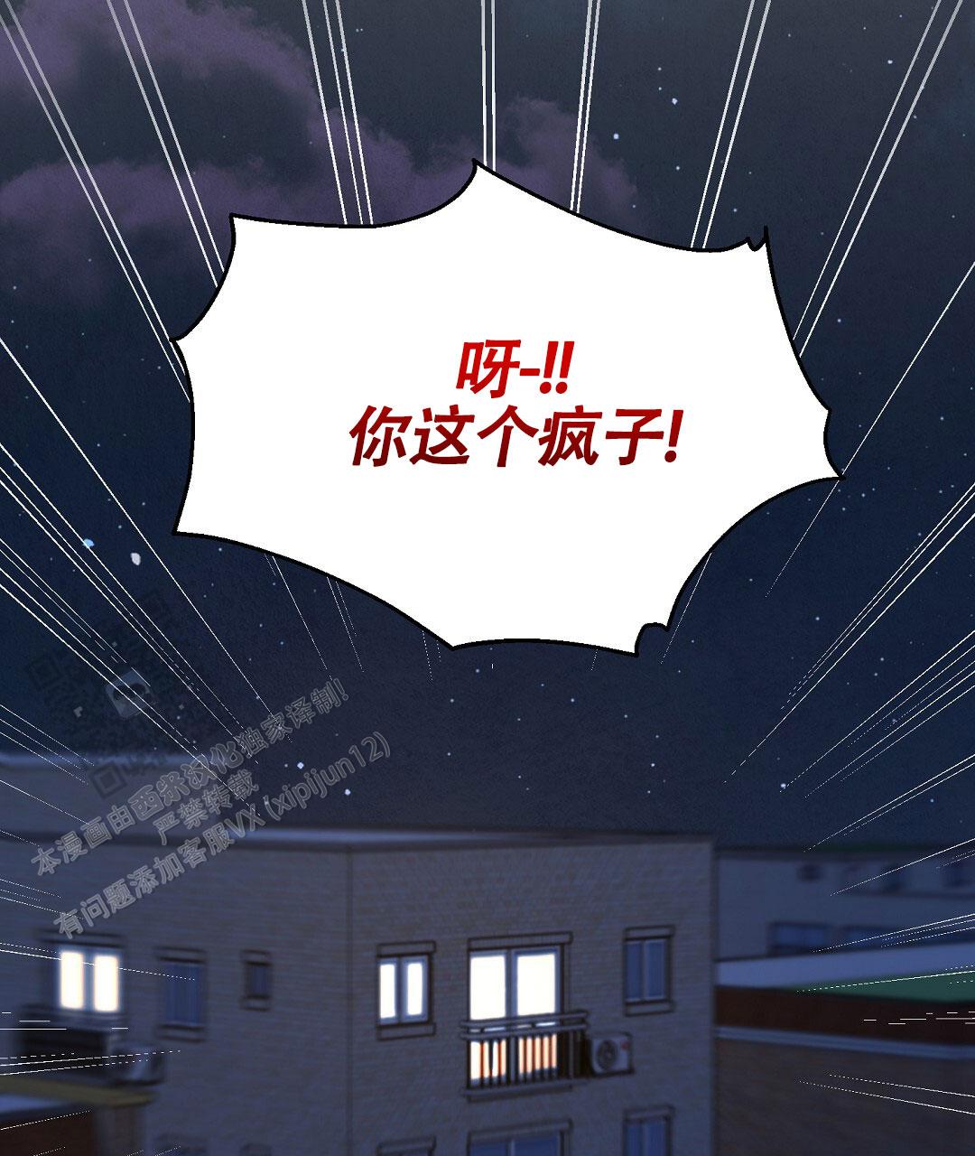 第18话16