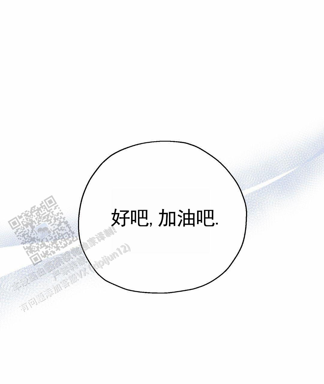 第20话24