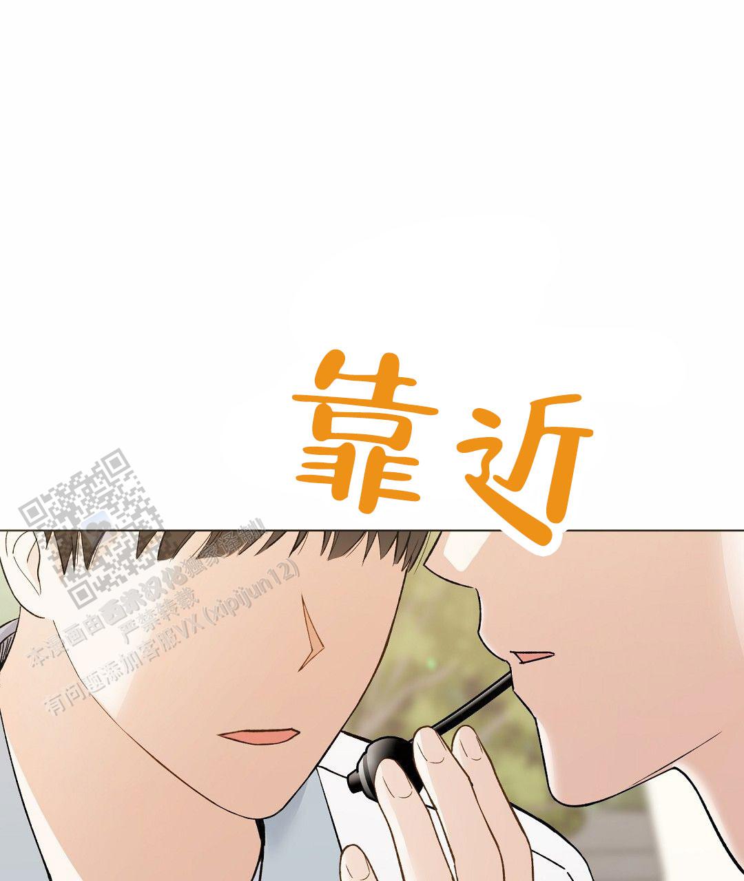 第11话29