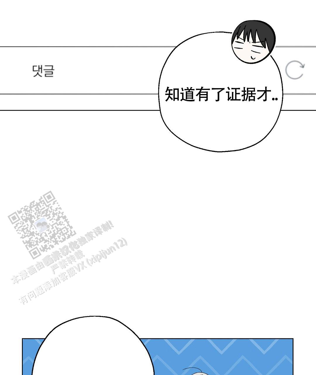 第22话25