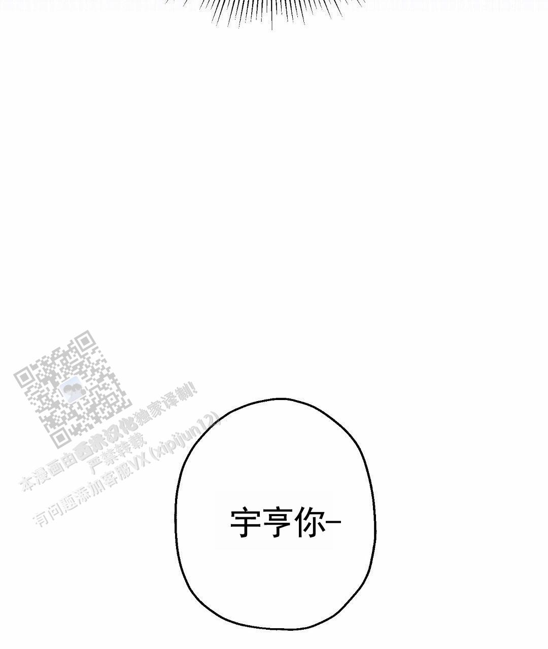 第4话8