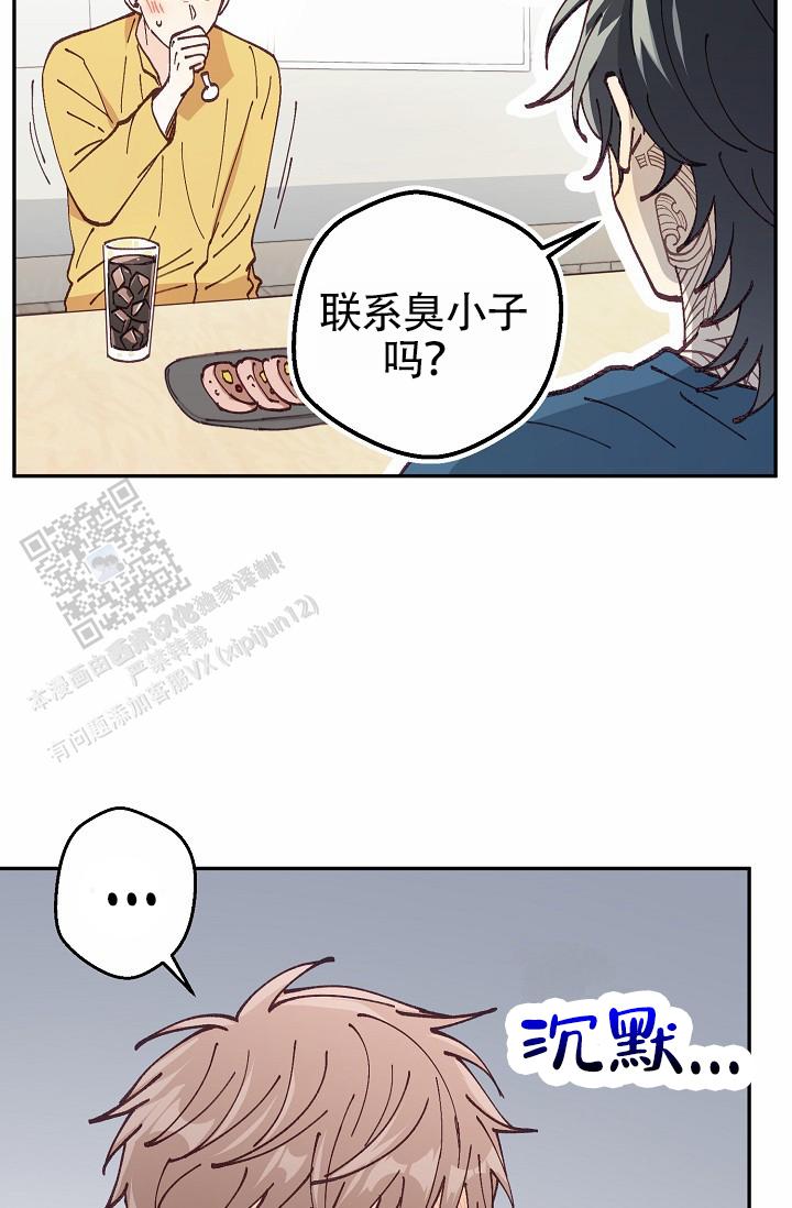 第29话15