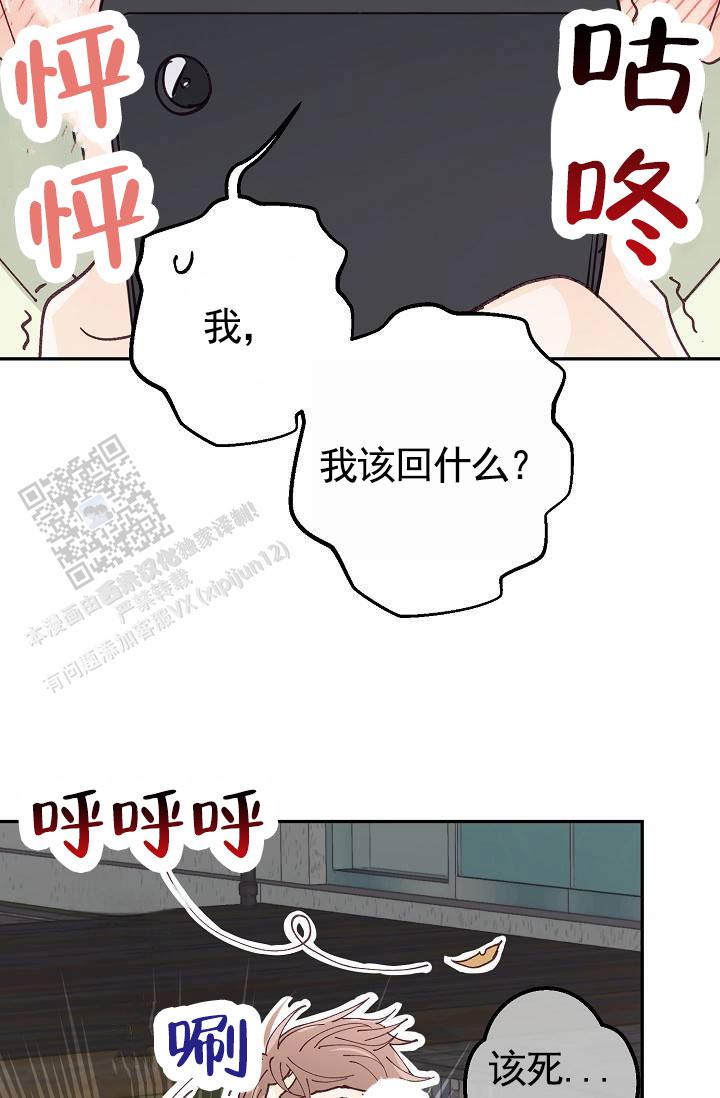 第31话44