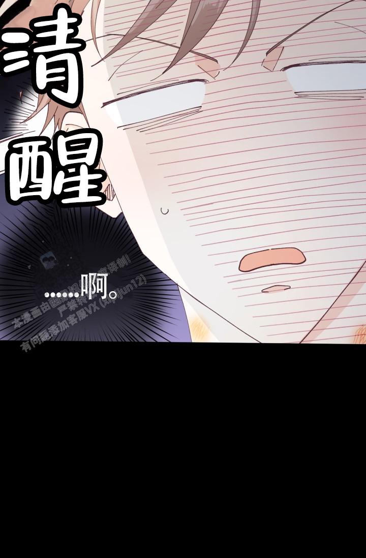 第21话10