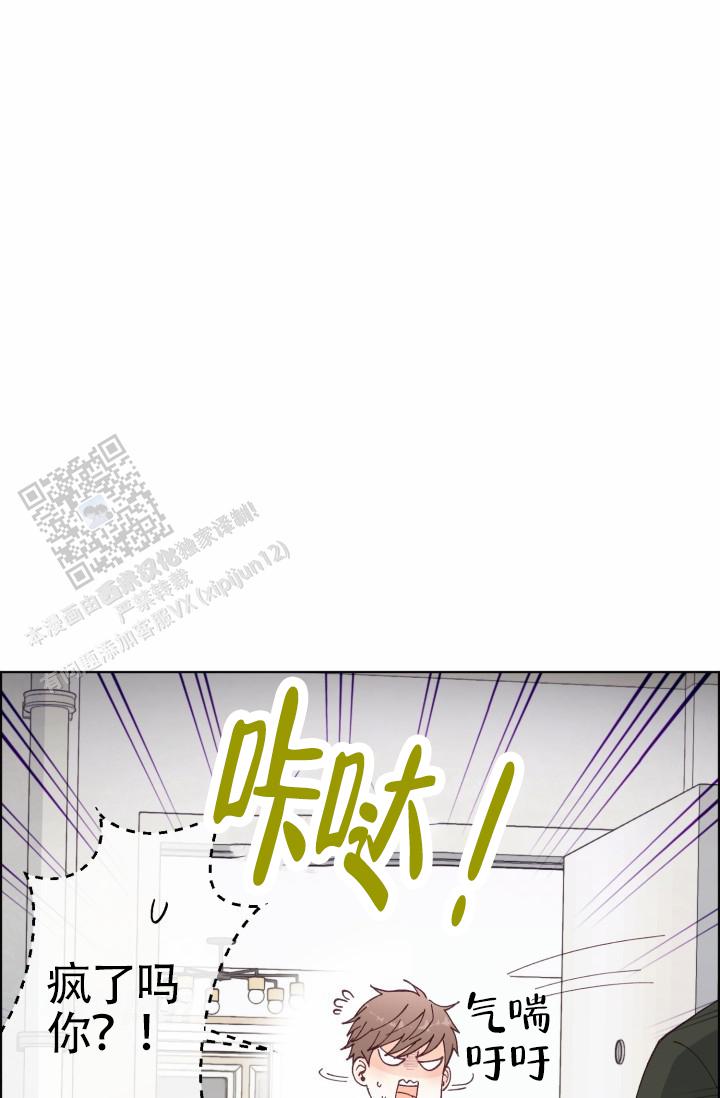 第13话18