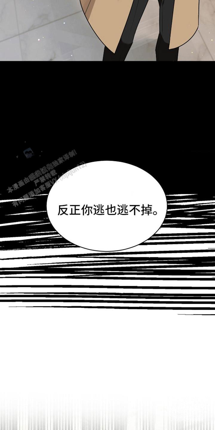 第4话7