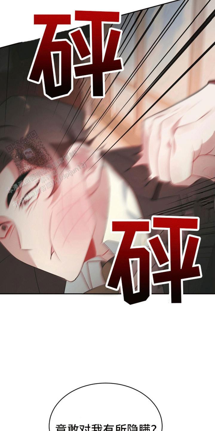 第5话12