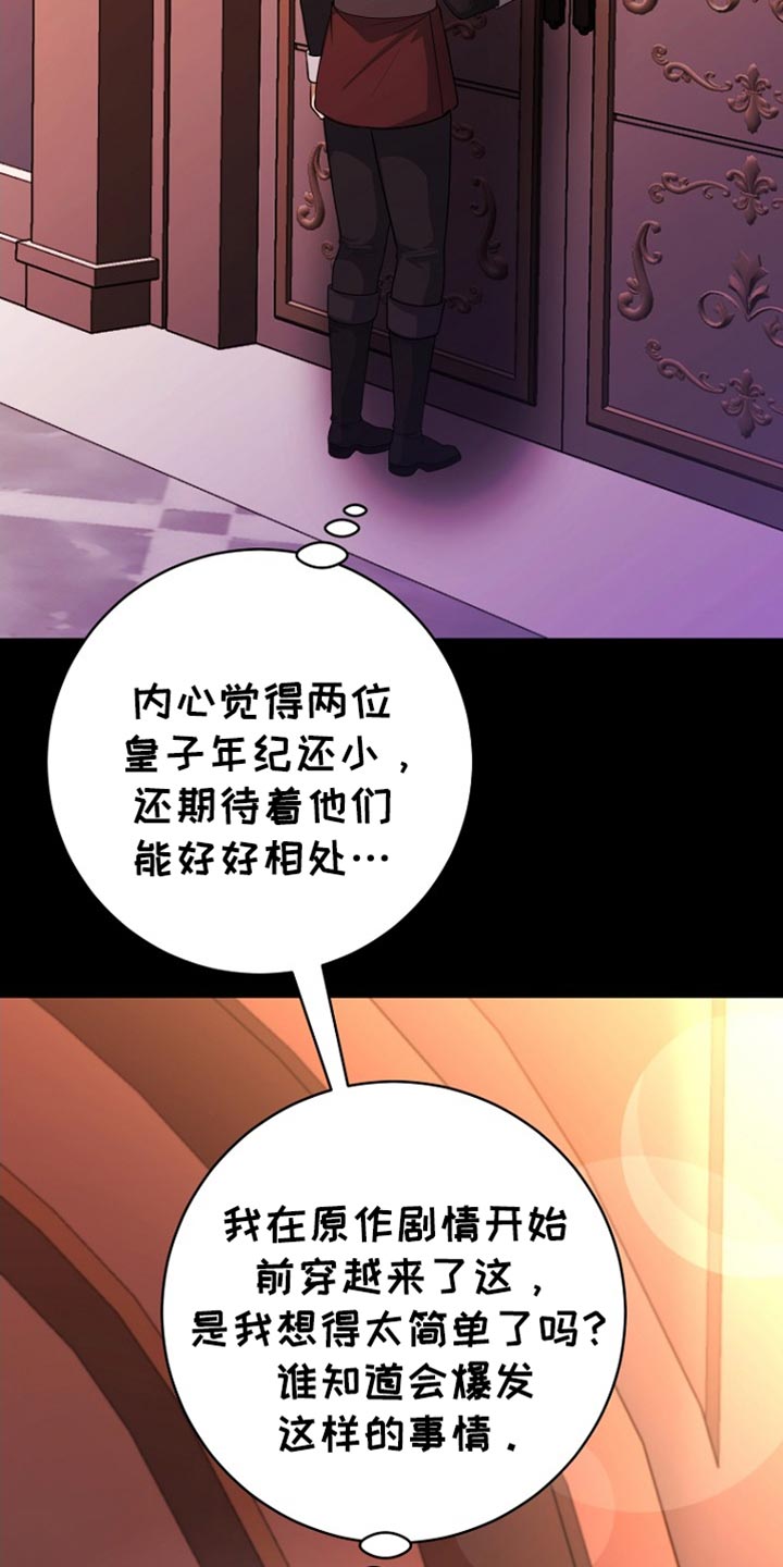 第46话2