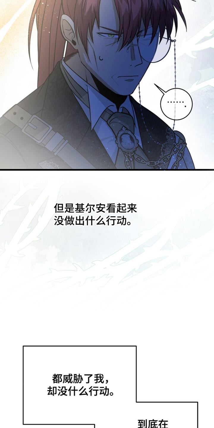 第54话11