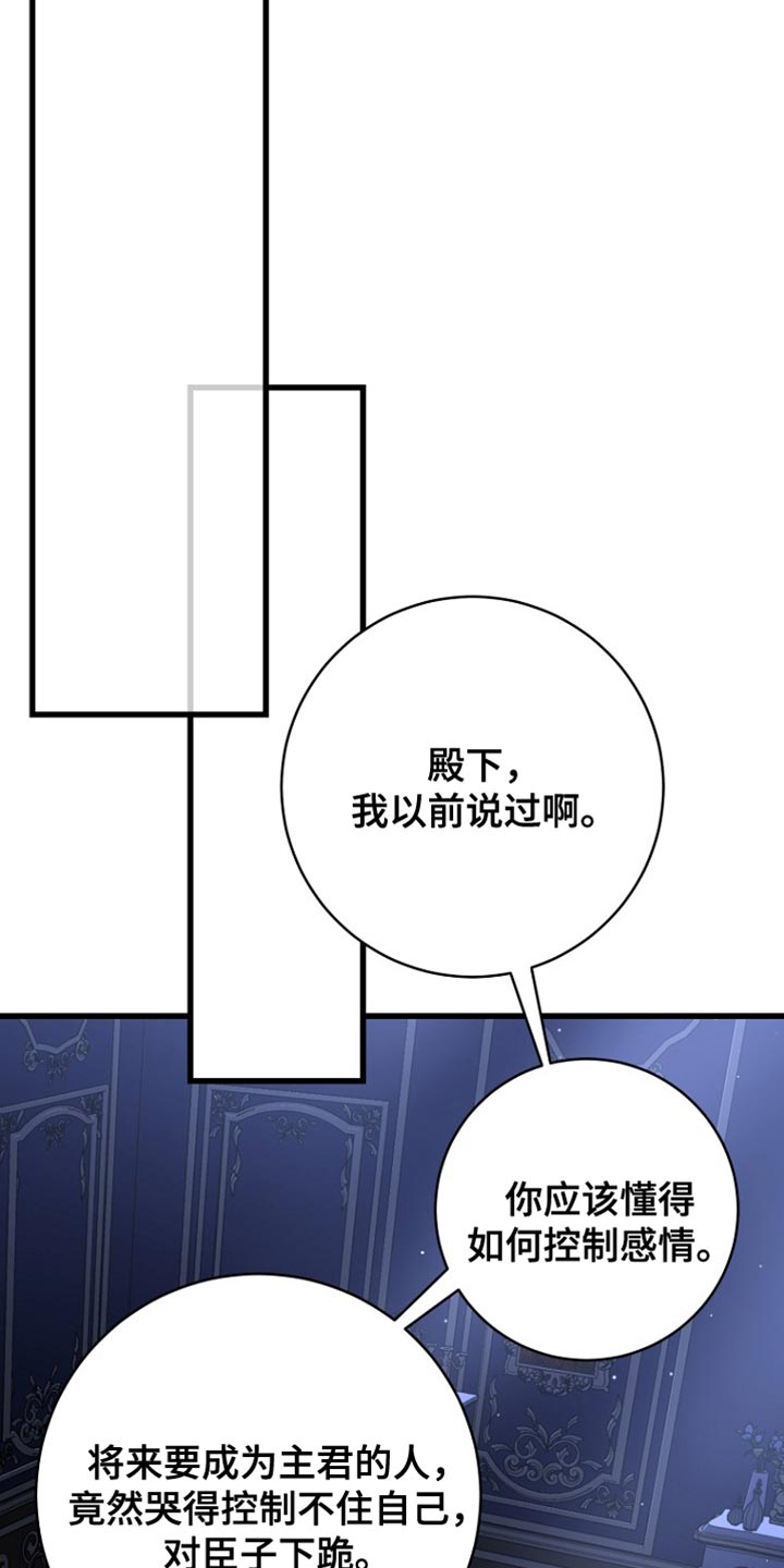 第36话29