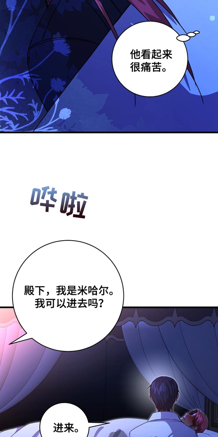 第44话33