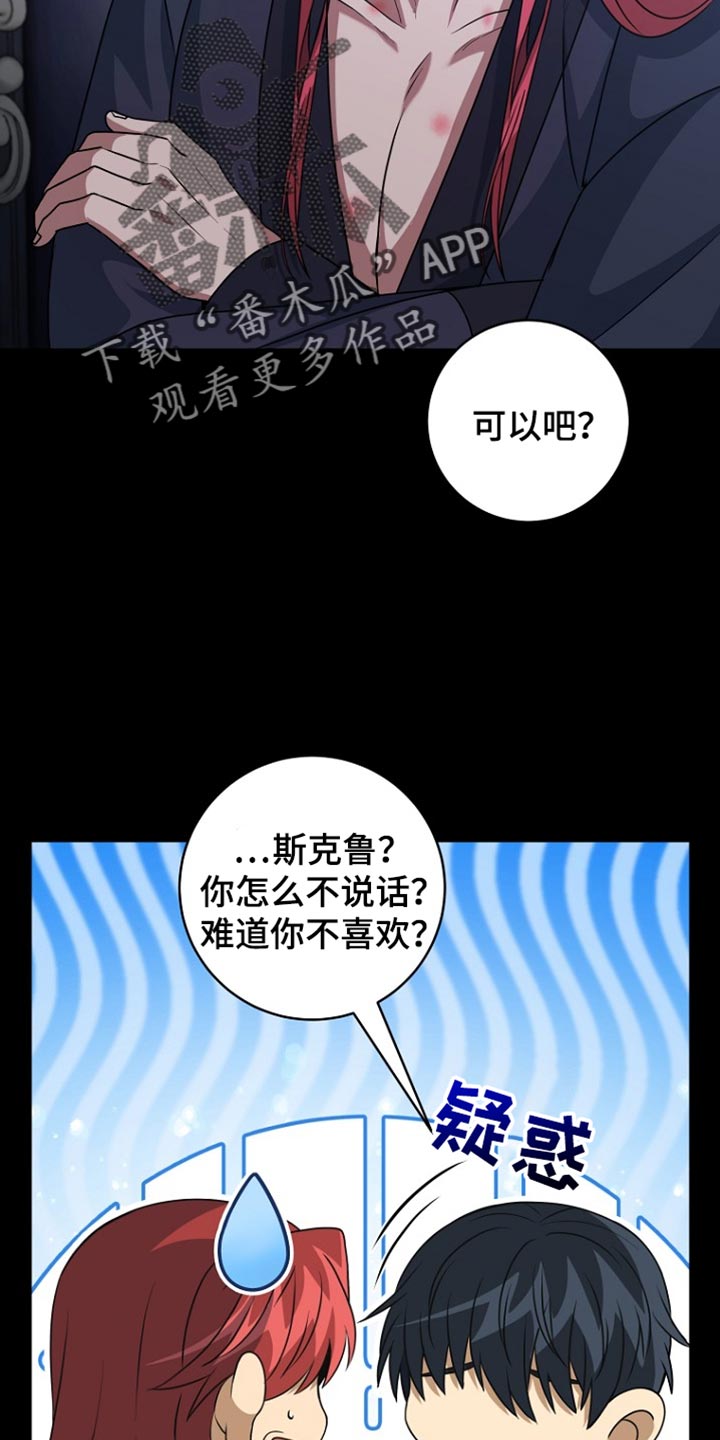 第39话19