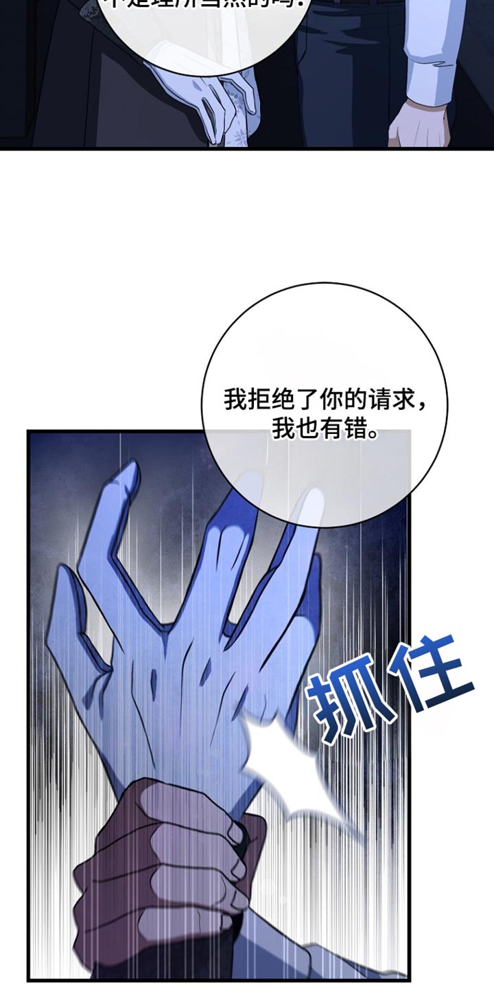 第34话22