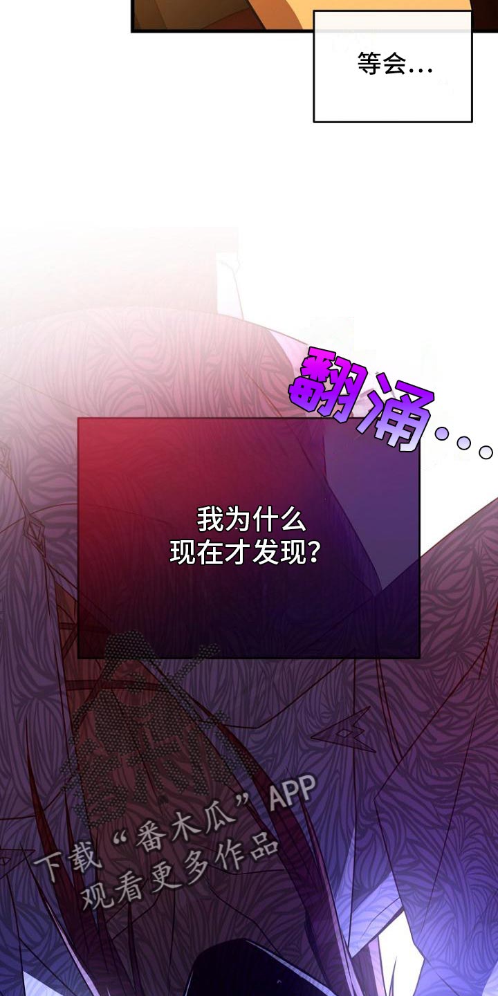 第17话33