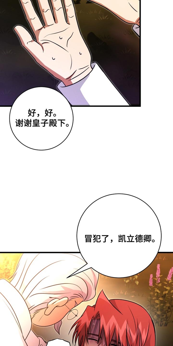 第44话19