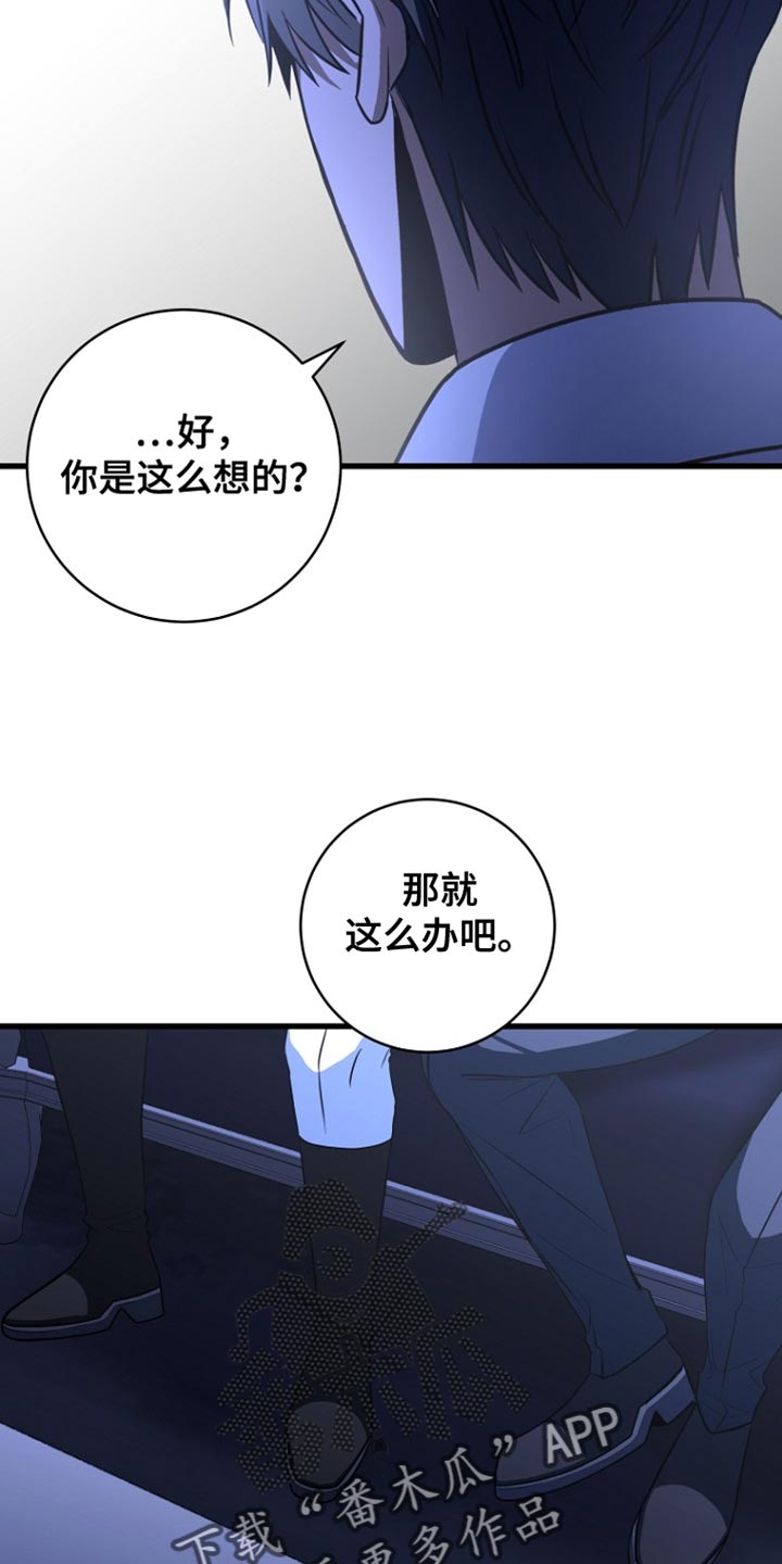 第37话8