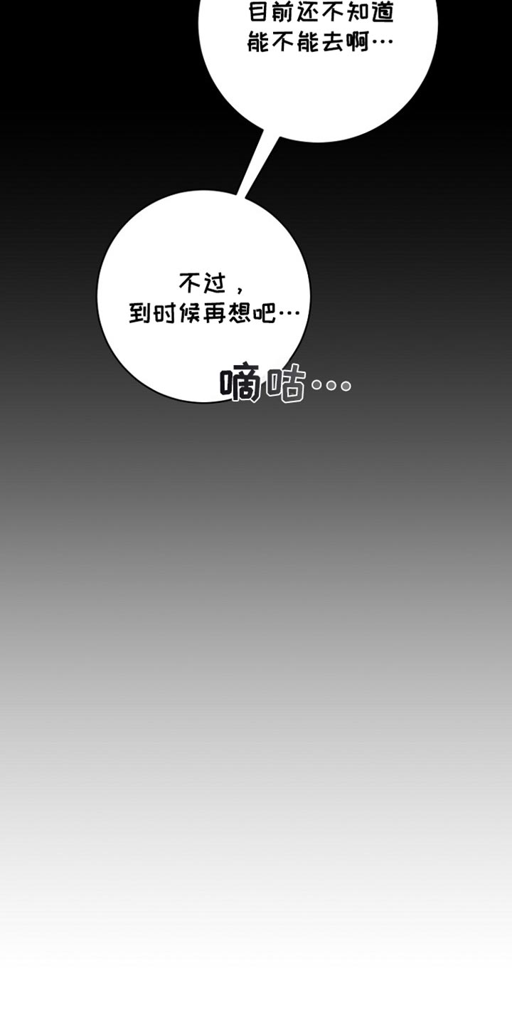 第39话26