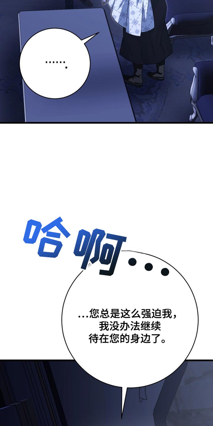 第35话20