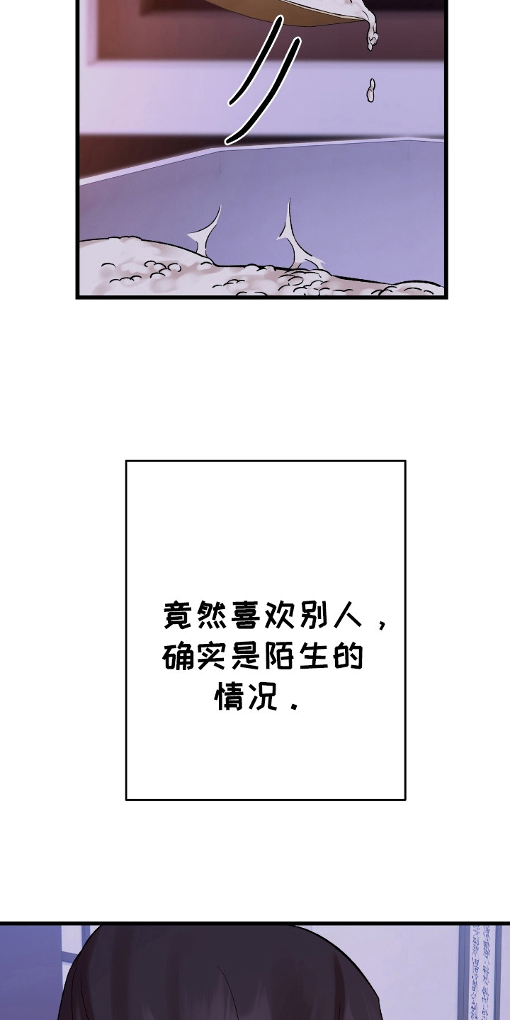 第38话4