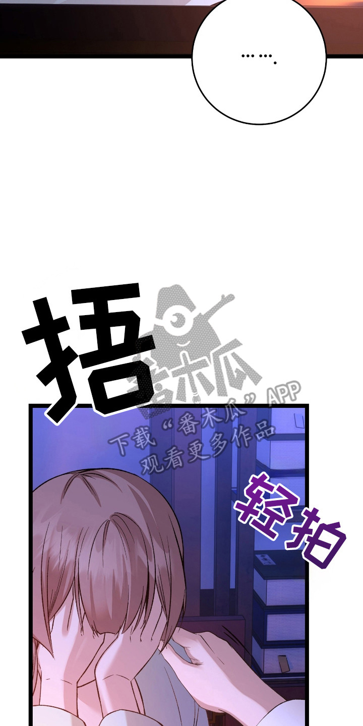 第46话6