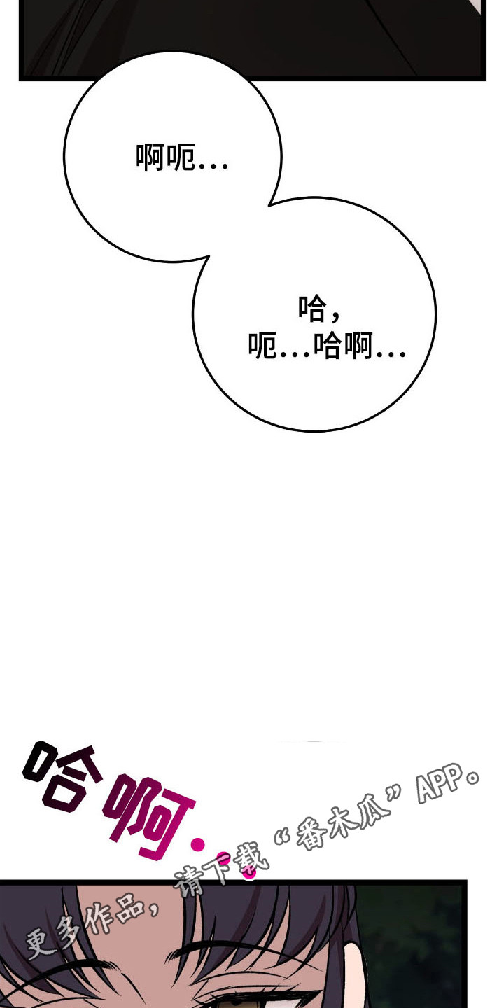 第49话22