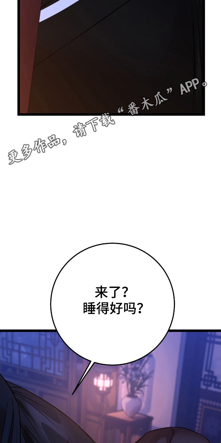 第47话29