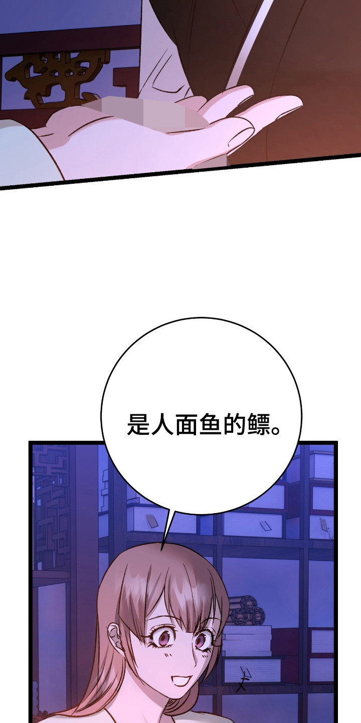 第46话16