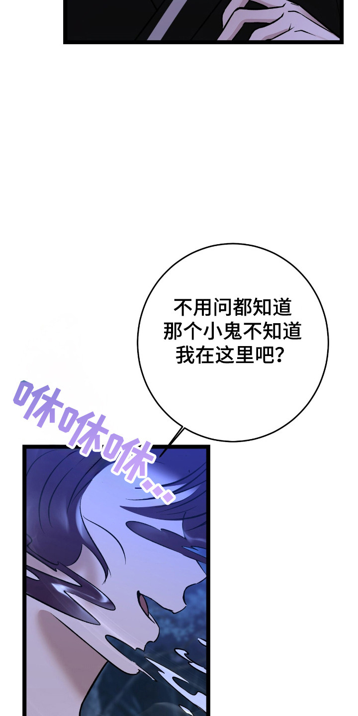 第55话5