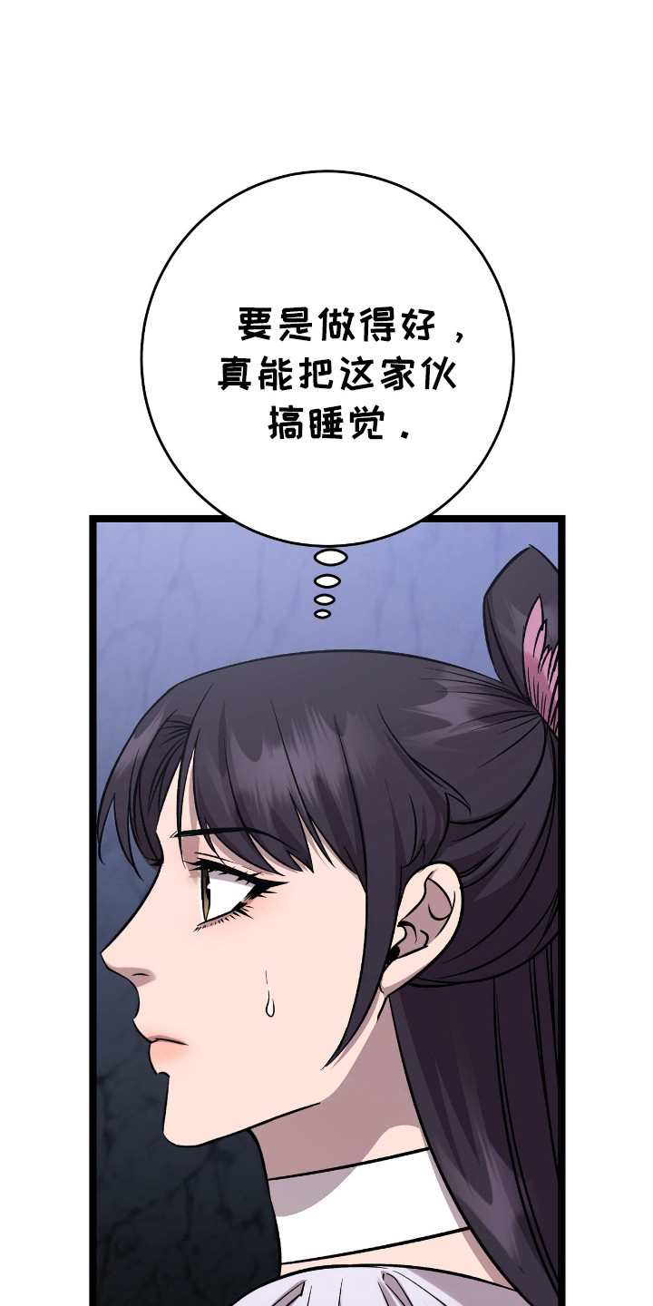 第66话0