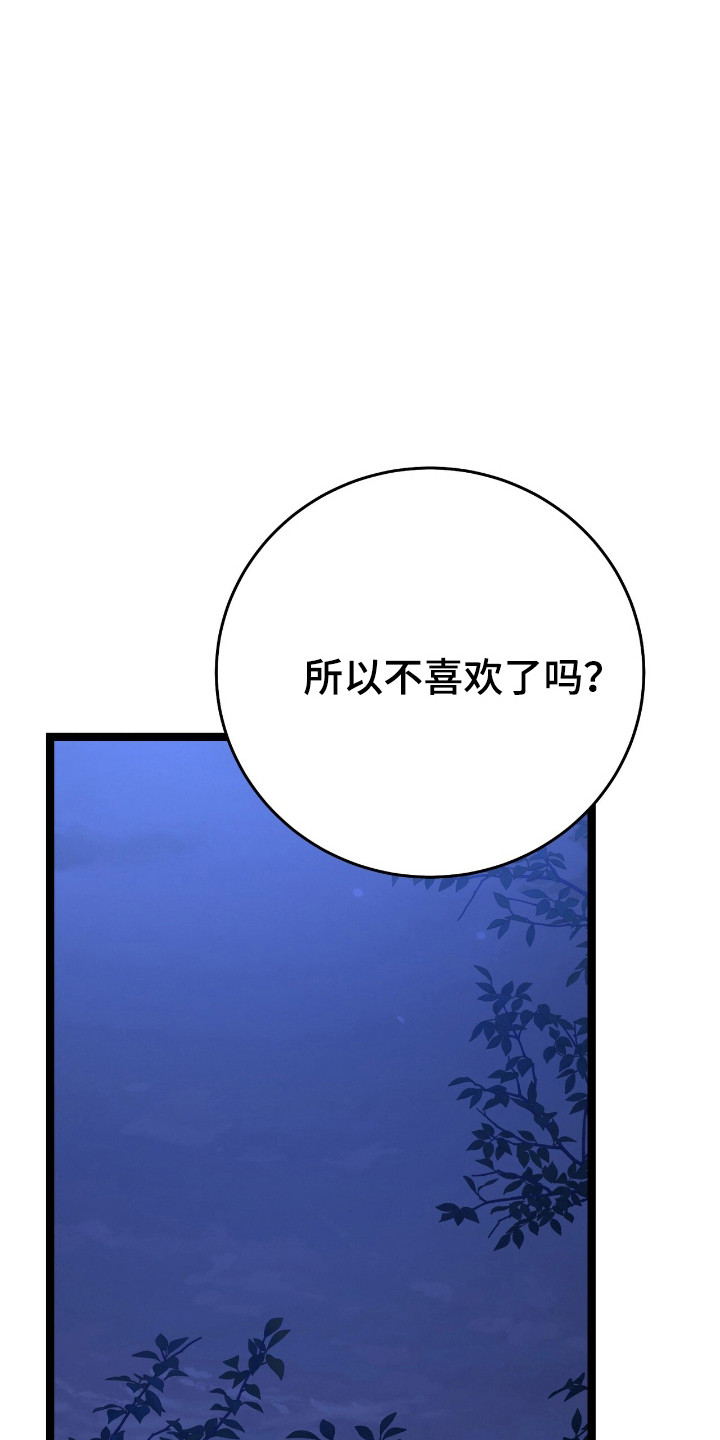 第59话27