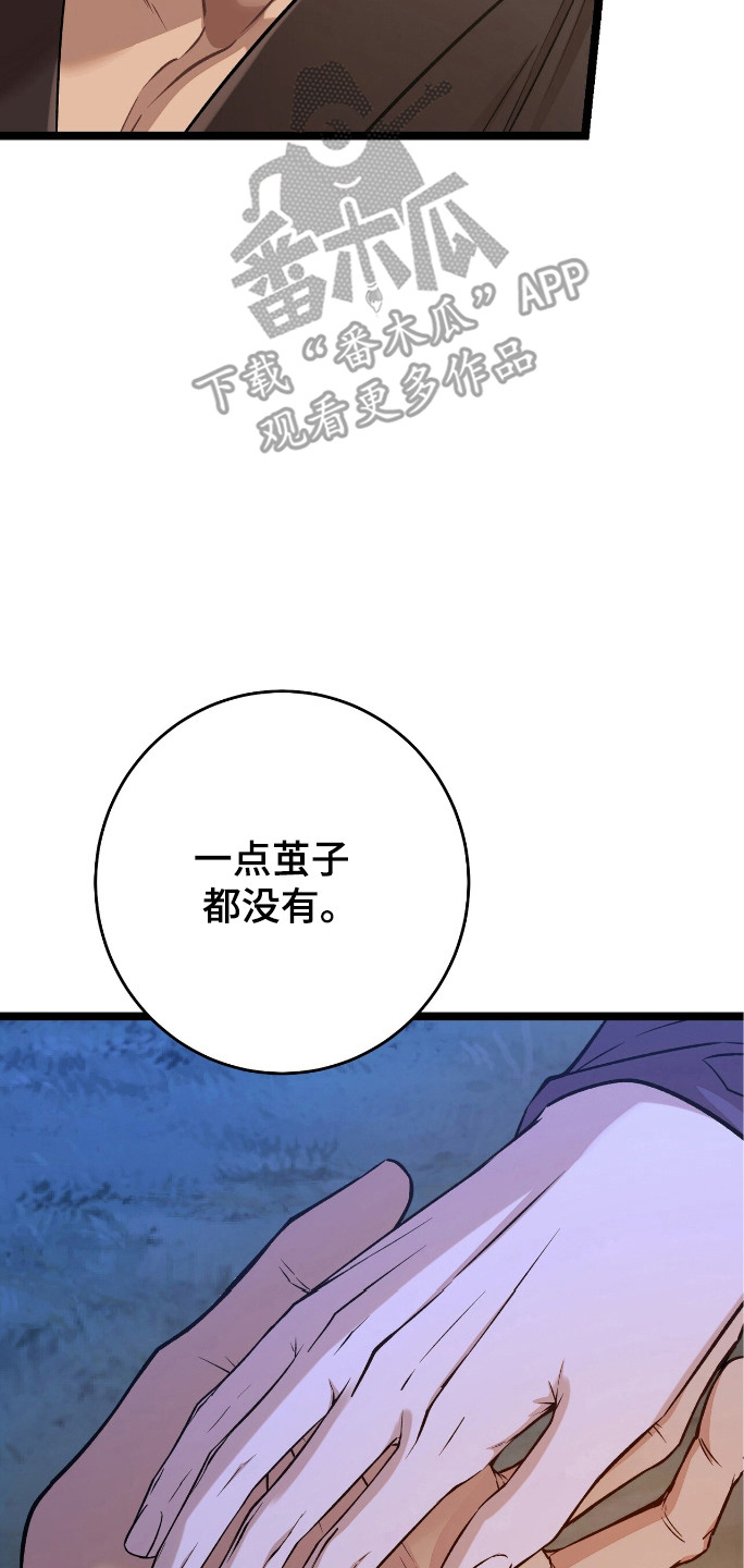 第56话14