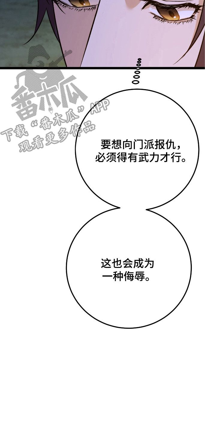 第56话25