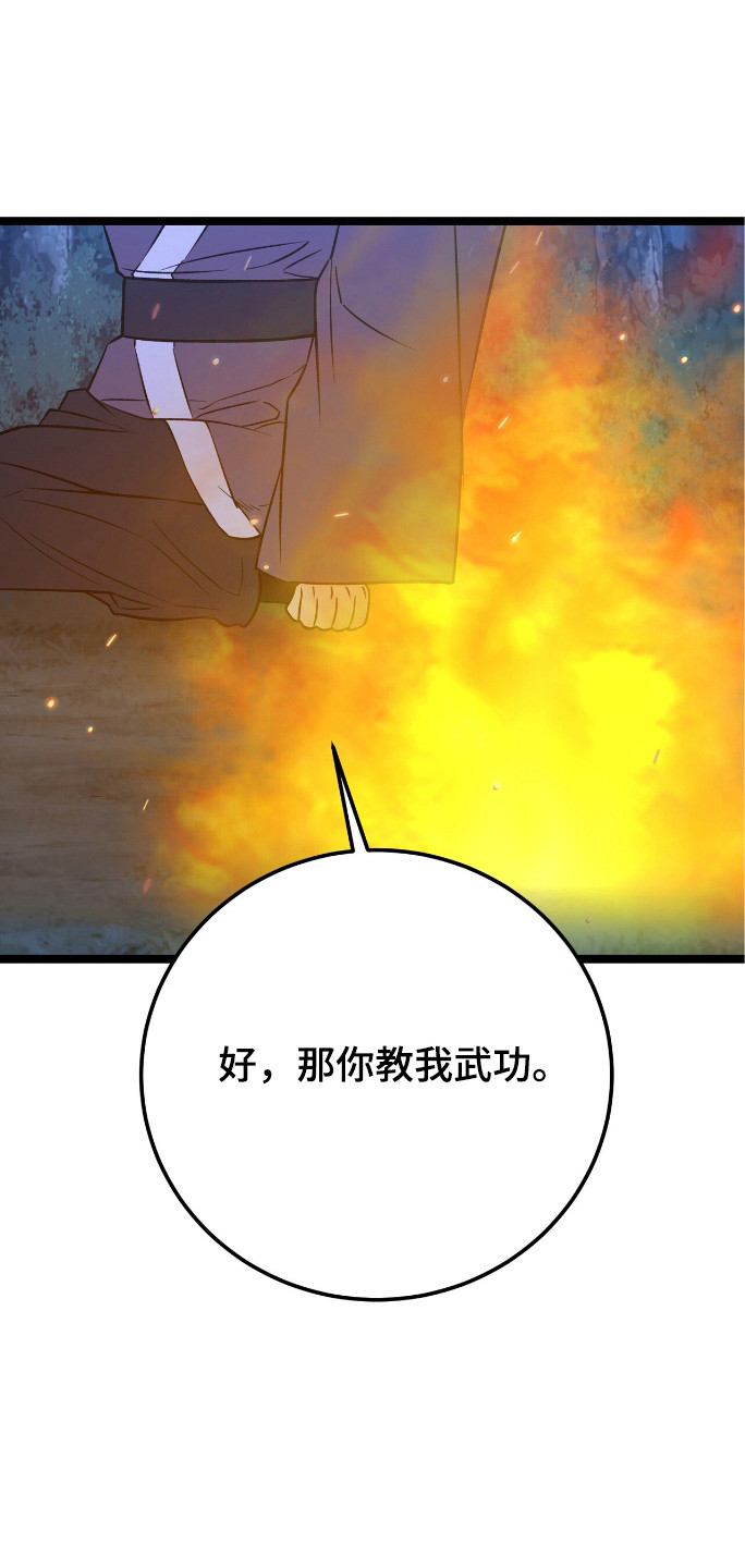 第56话29