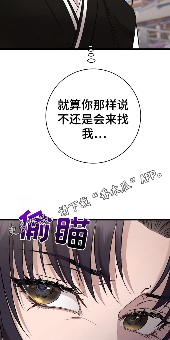 第27话22