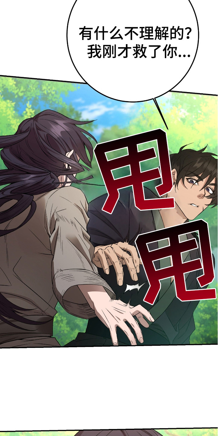 第9话18