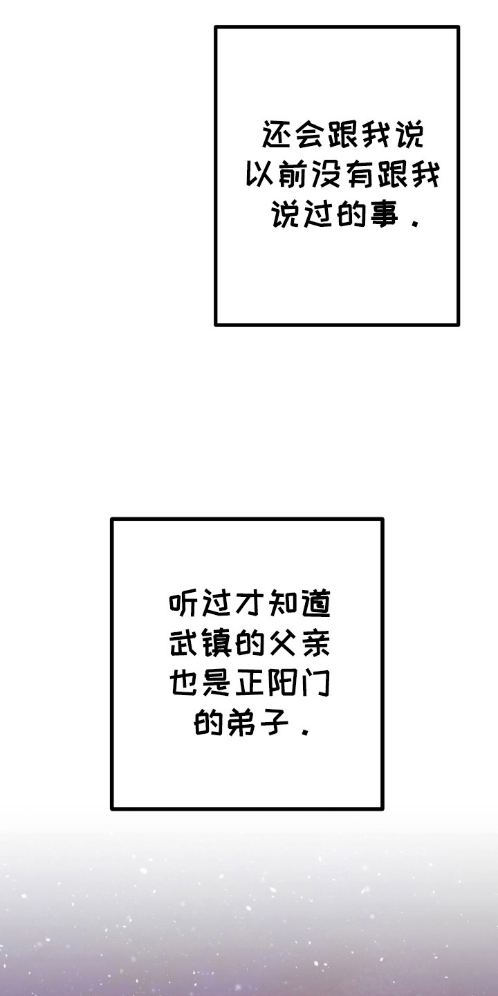 第30话28