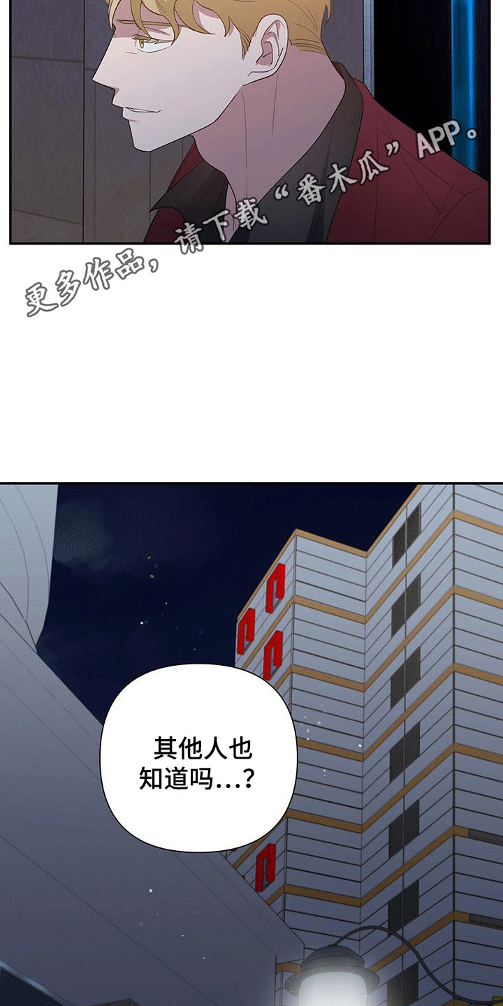 第17话1