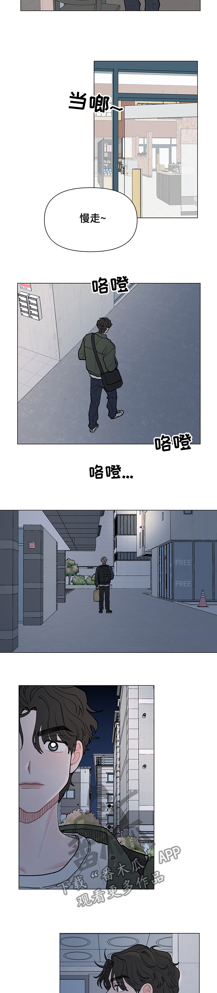 第59话6