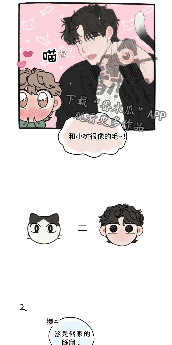 第100话7